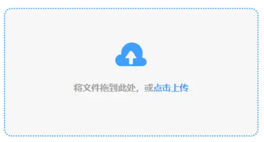 英超公司app登录主页下载使用讲解 - 添加文件